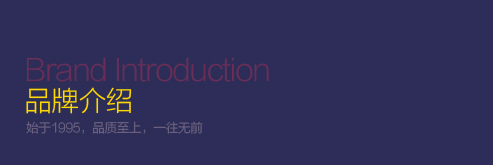 永盈会·(中国区)官方网站