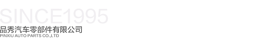 永盈会·(中国区)官方网站