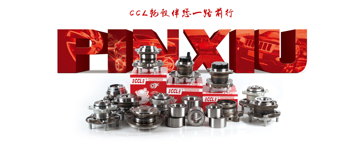 永盈会·(中国区)官方网站