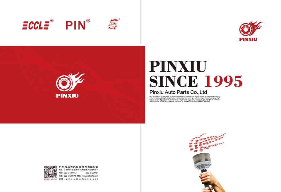 永盈会·(中国区)官方网站