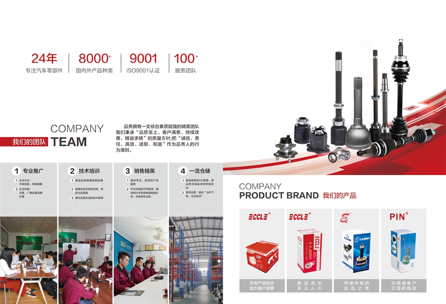 永盈会·(中国区)官方网站