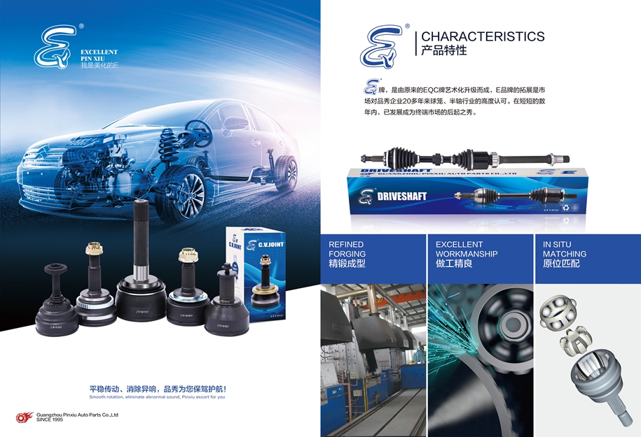 永盈会·(中国区)官方网站