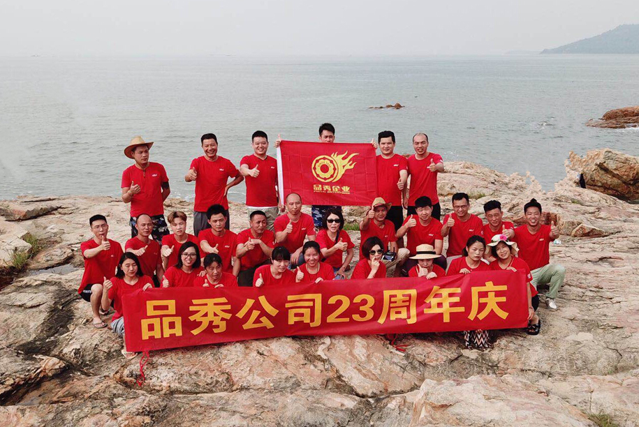 永盈会·(中国区)官方网站