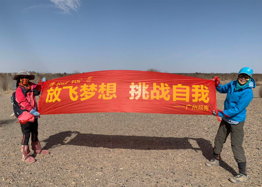 永盈会·(中国区)官方网站