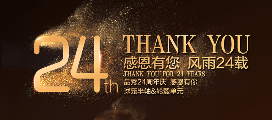 永盈会·(中国区)官方网站