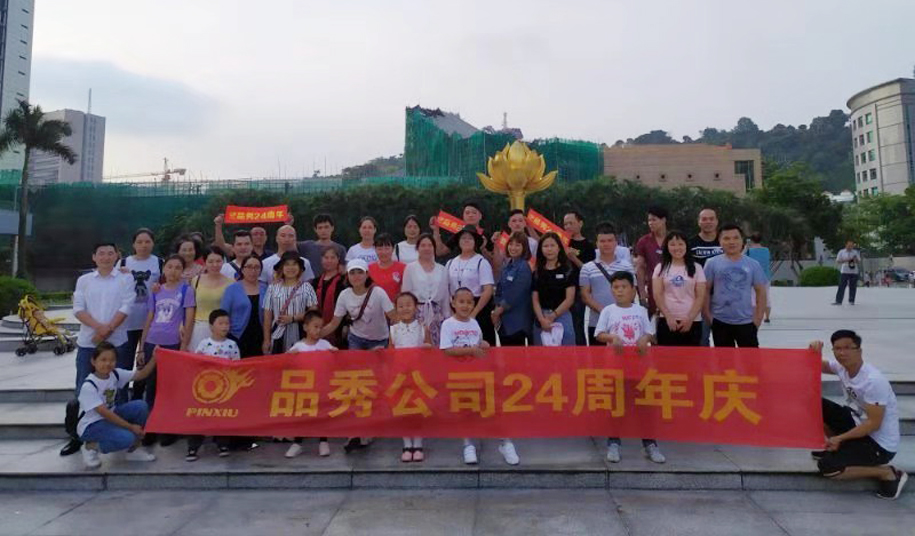 永盈会·(中国区)官方网站