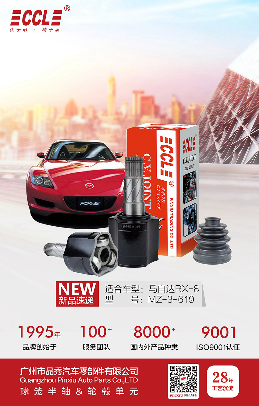 永盈会·(中国区)官方网站