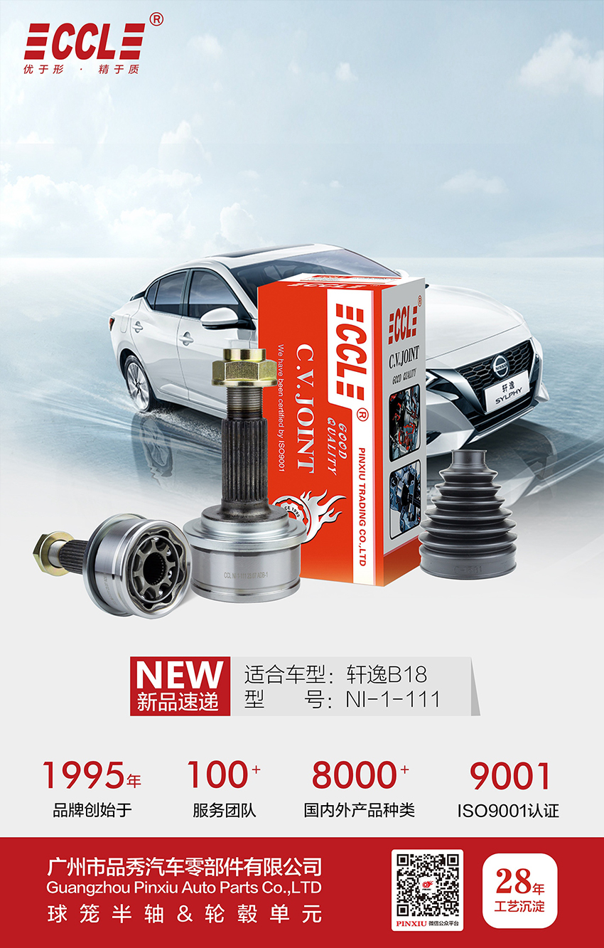 永盈会·(中国区)官方网站