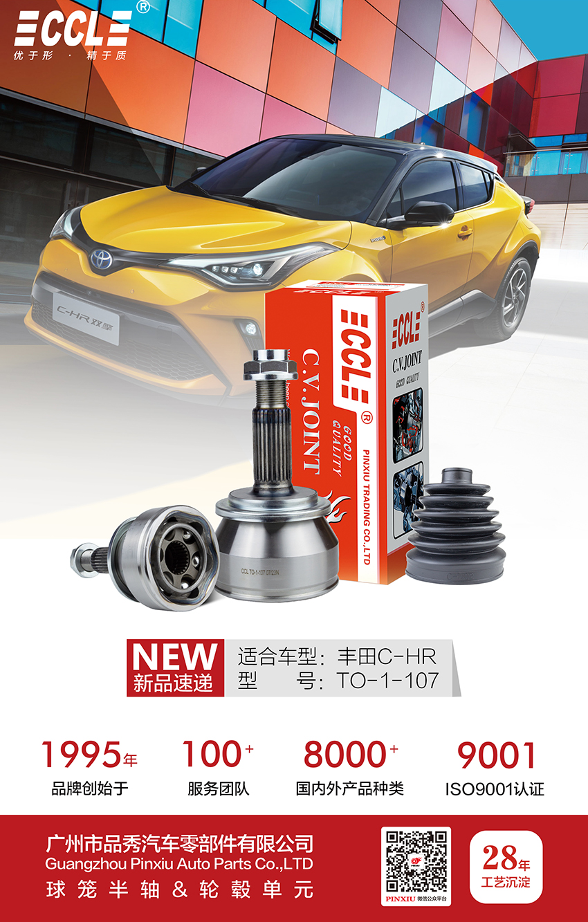 永盈会·(中国区)官方网站