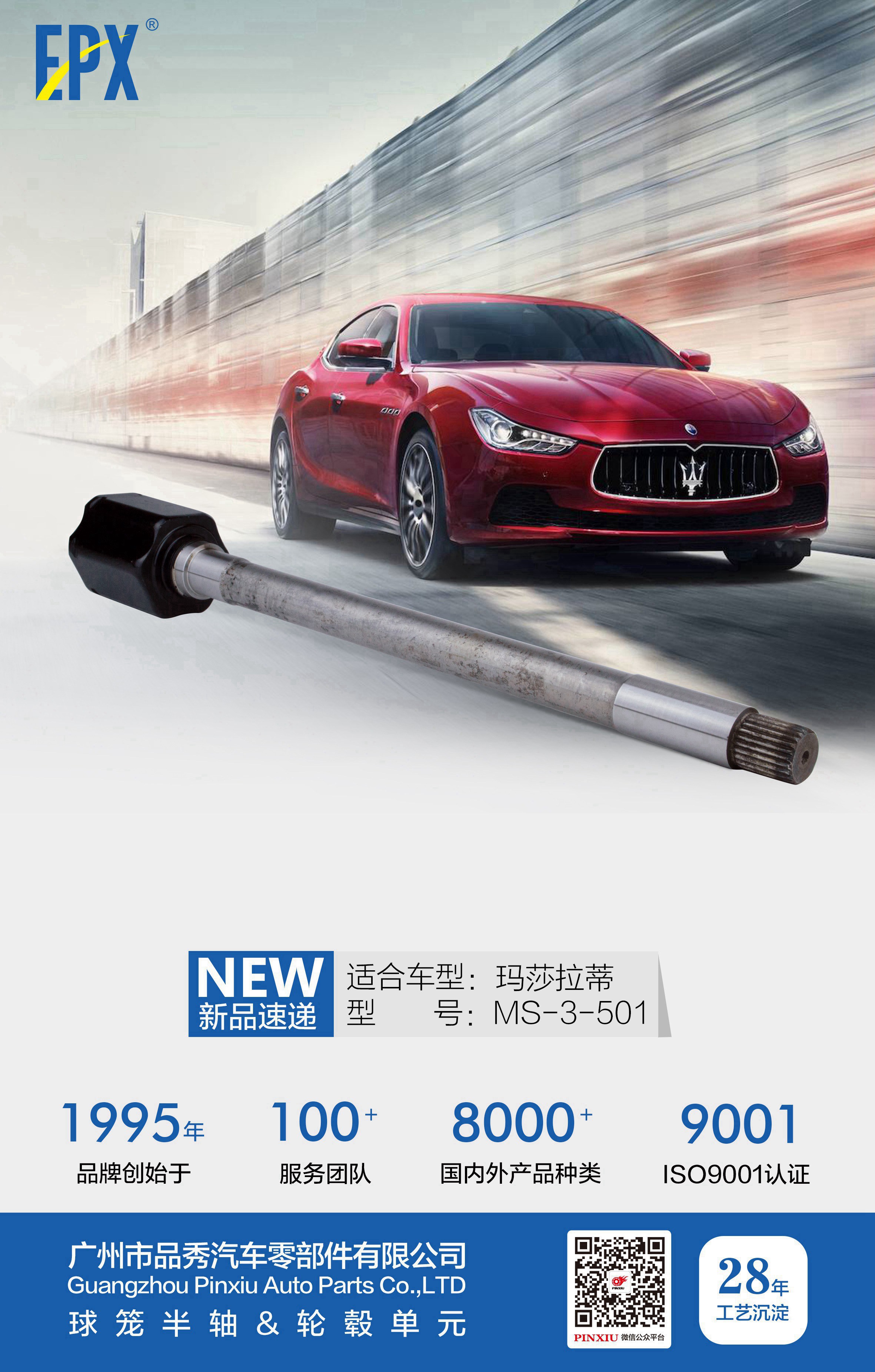 永盈会·(中国区)官方网站