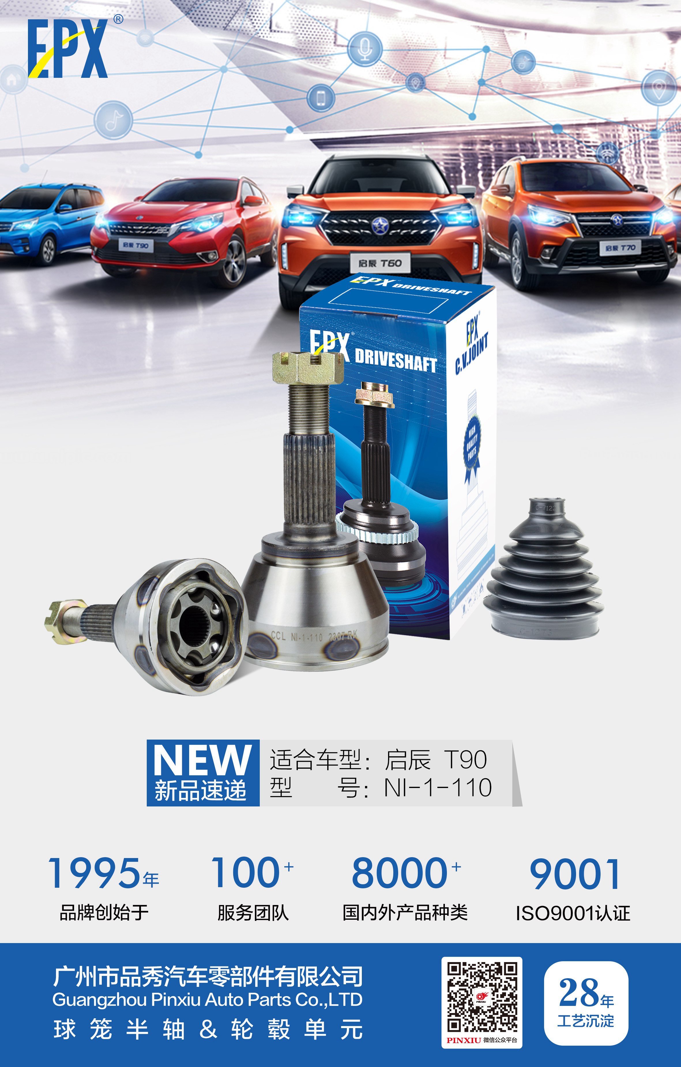 永盈会·(中国区)官方网站