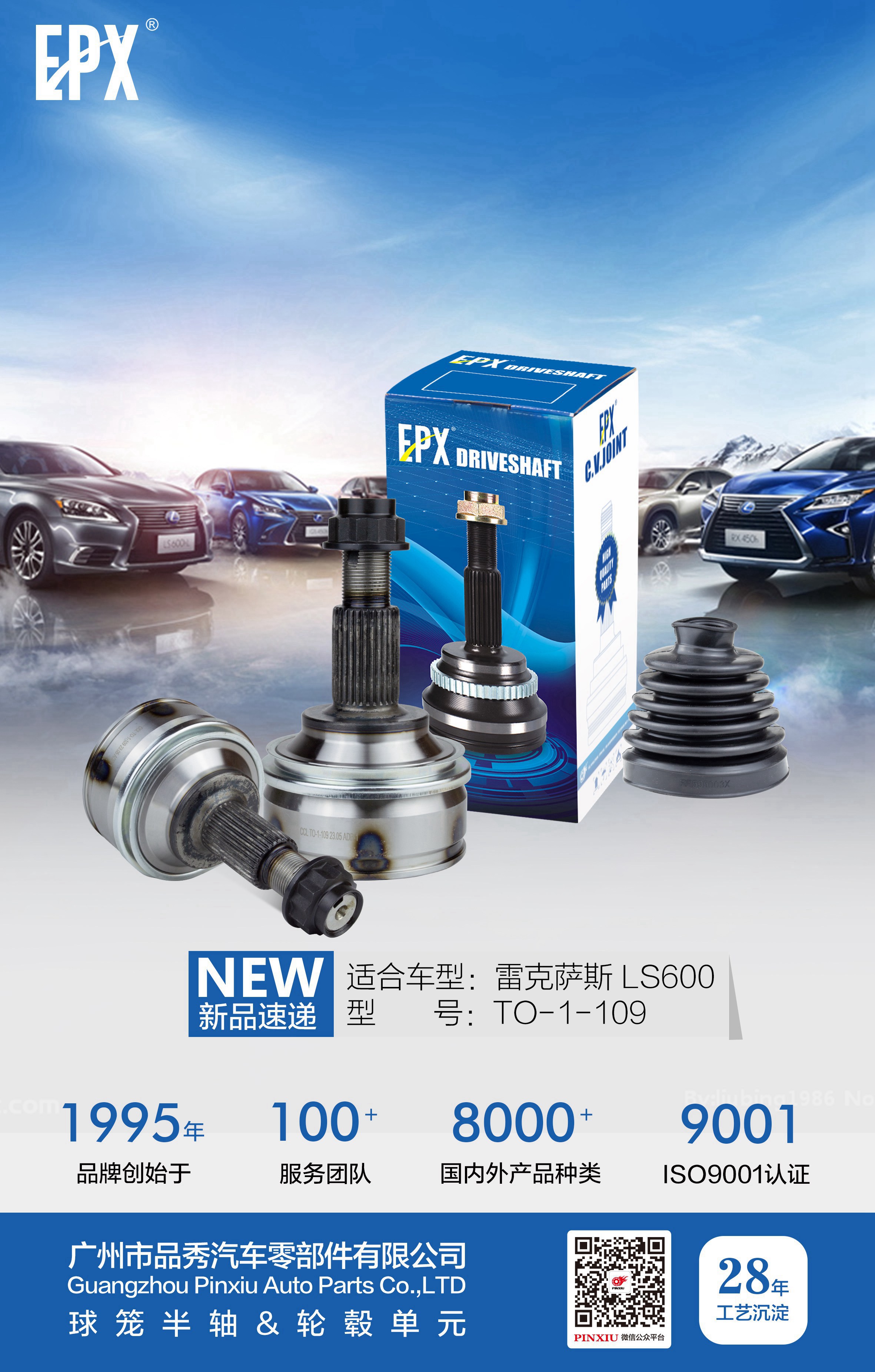 永盈会·(中国区)官方网站