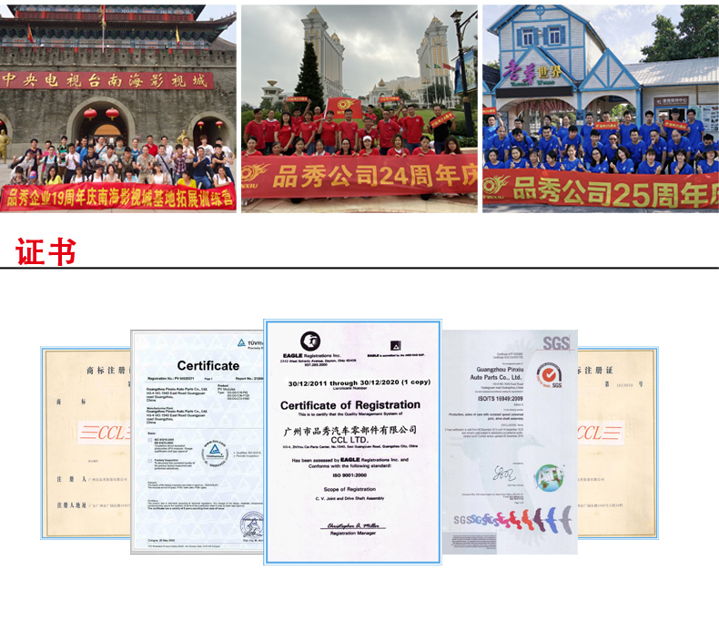 永盈会·(中国区)官方网站