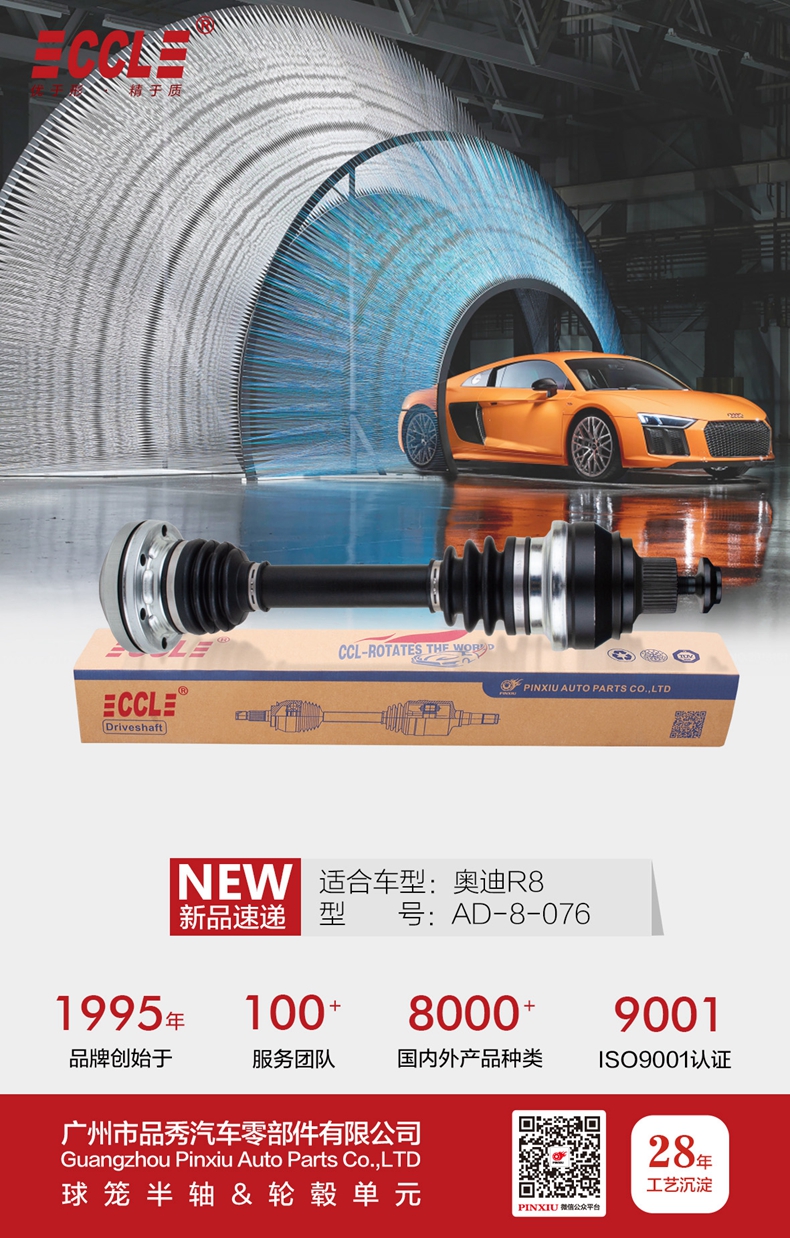 永盈会·(中国区)官方网站