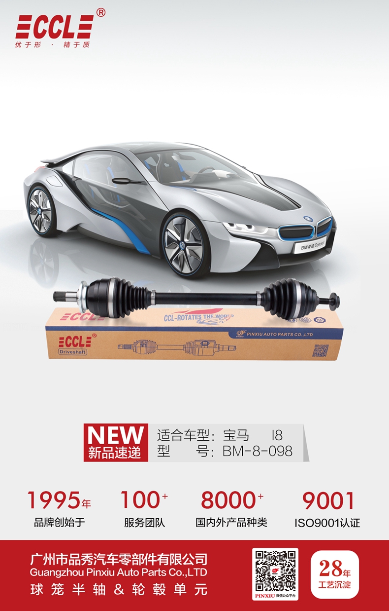 永盈会·(中国区)官方网站