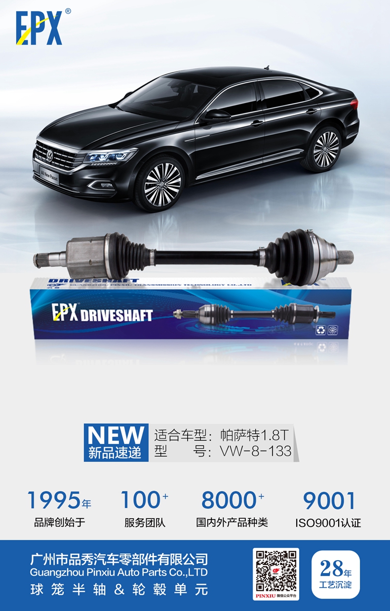 永盈会·(中国区)官方网站