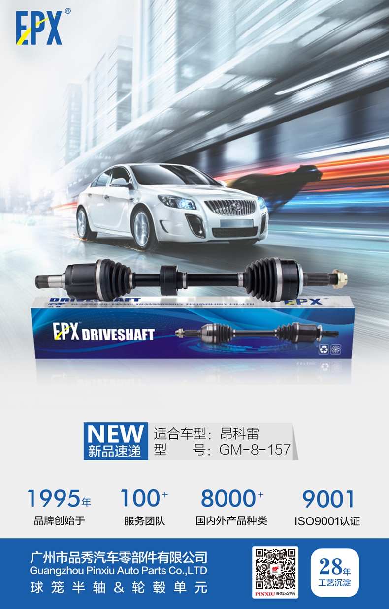 永盈会·(中国区)官方网站