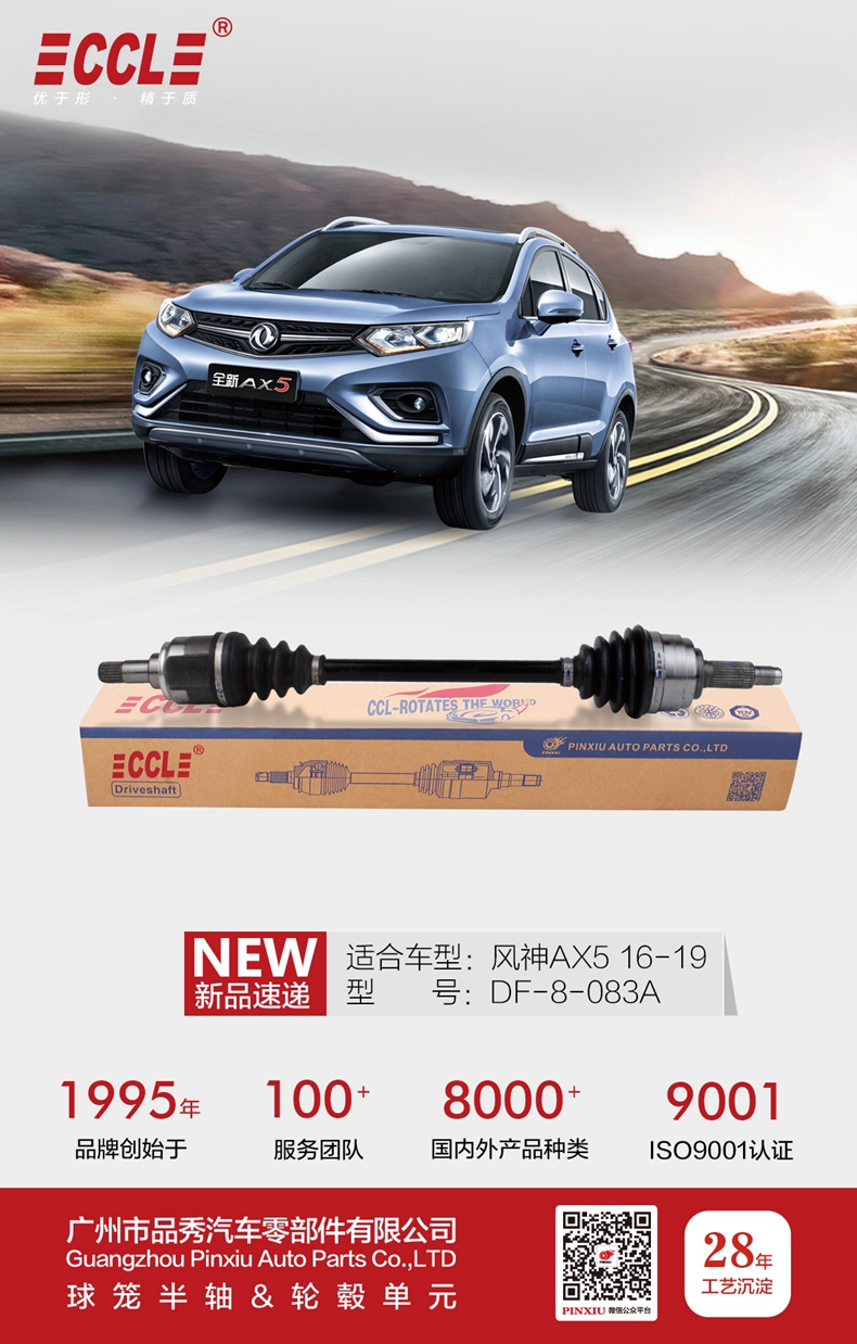 永盈会·(中国区)官方网站