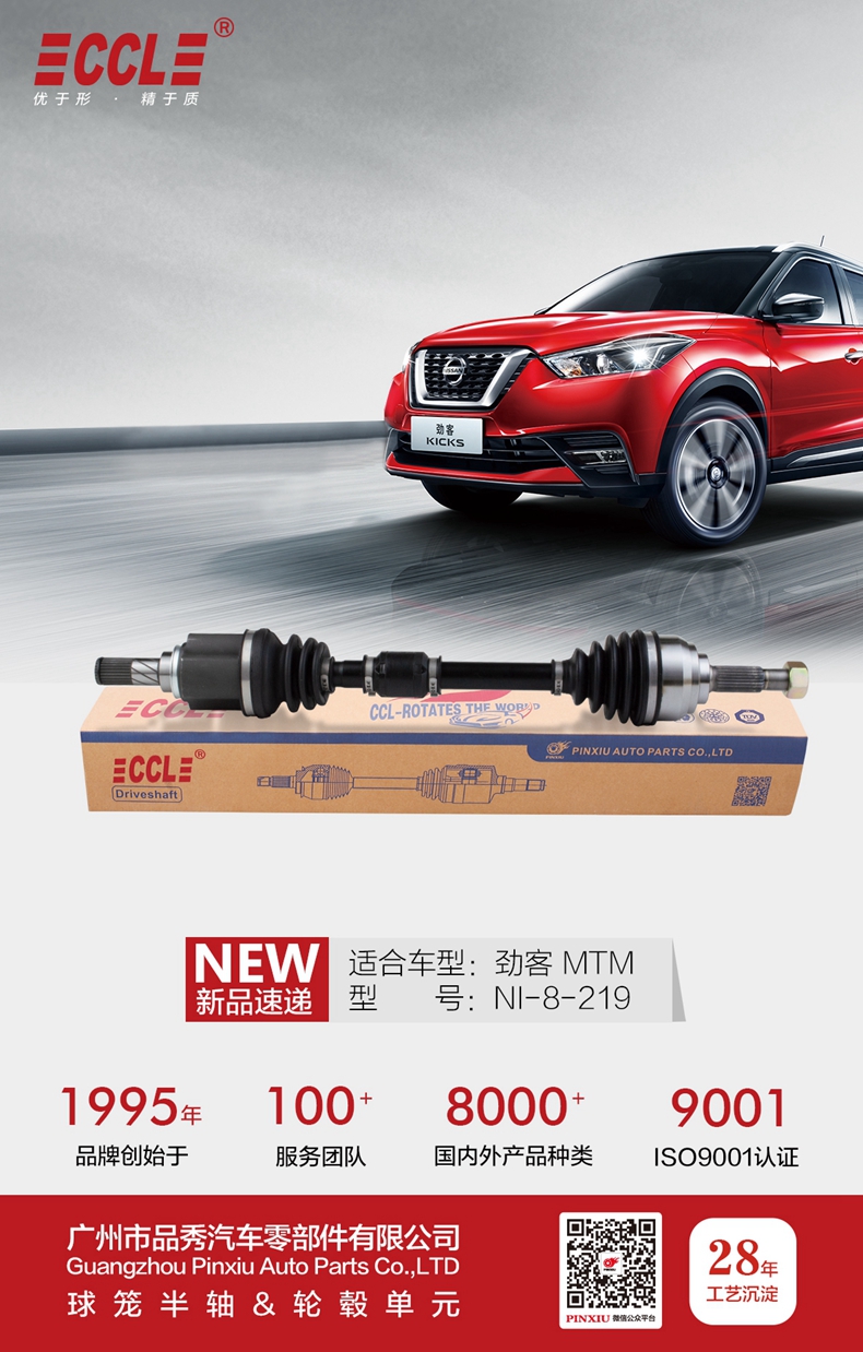 永盈会·(中国区)官方网站