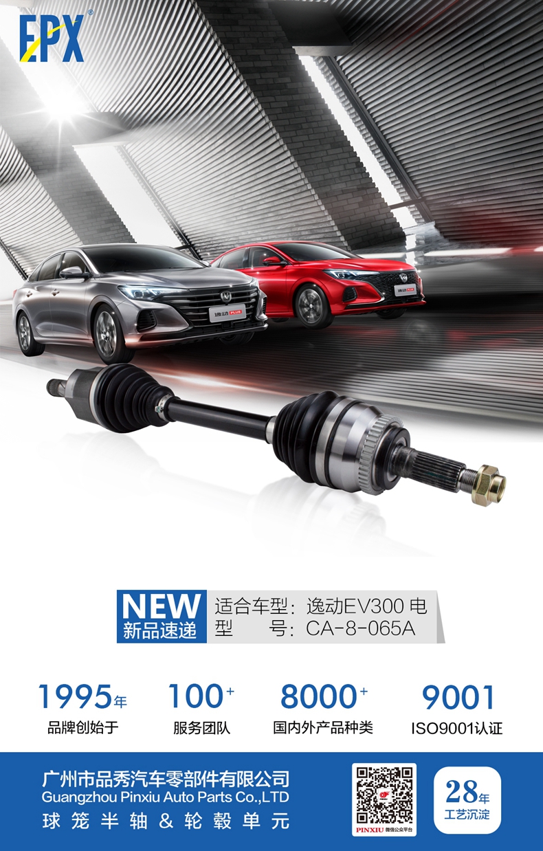 永盈会·(中国区)官方网站