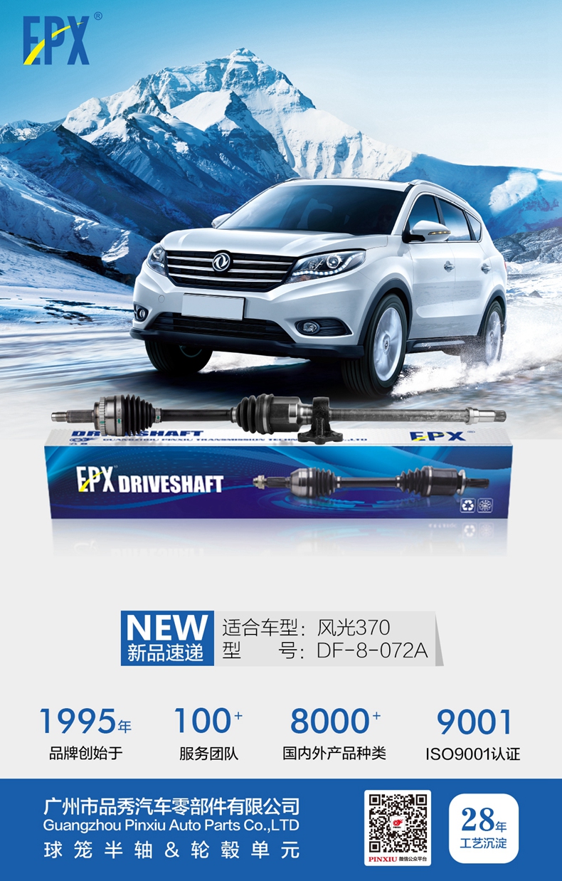 永盈会·(中国区)官方网站