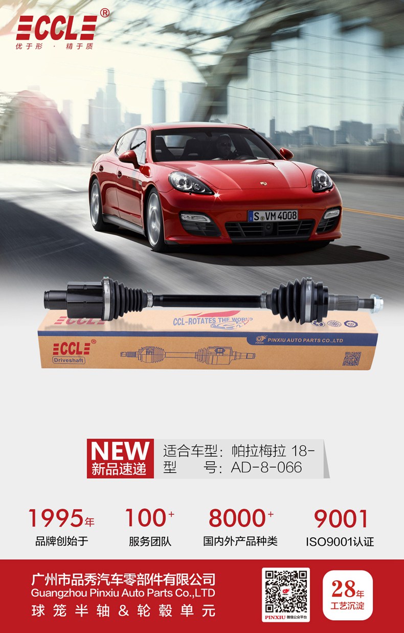 永盈会·(中国区)官方网站