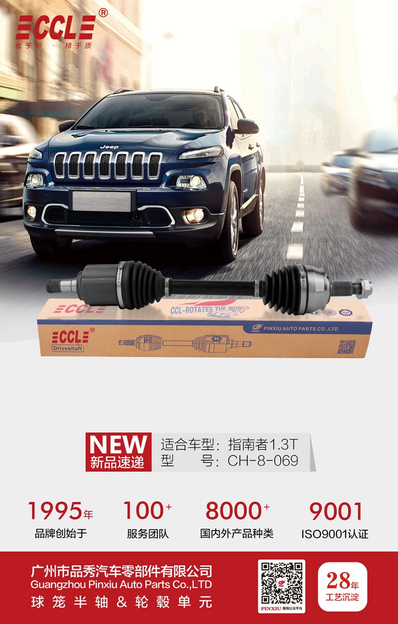 永盈会·(中国区)官方网站