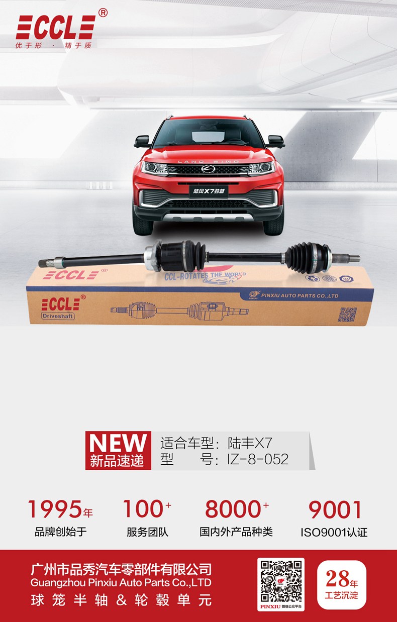 永盈会·(中国区)官方网站