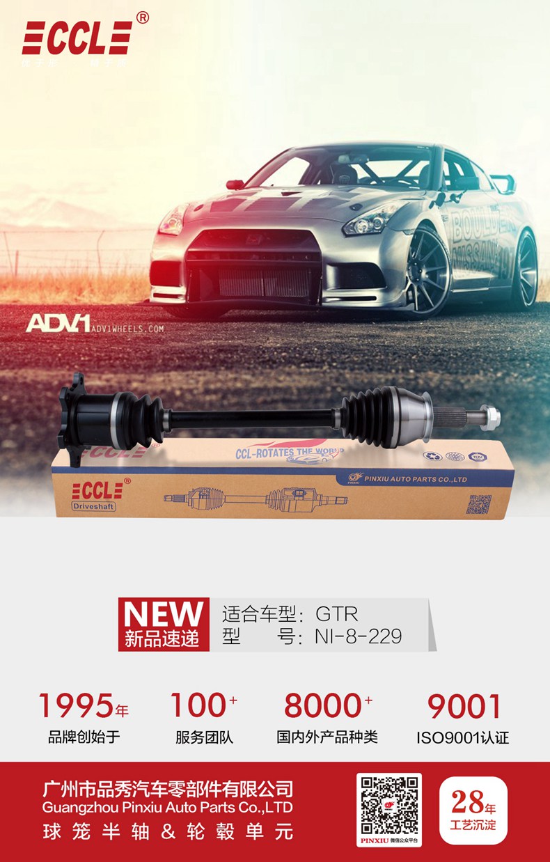 永盈会·(中国区)官方网站