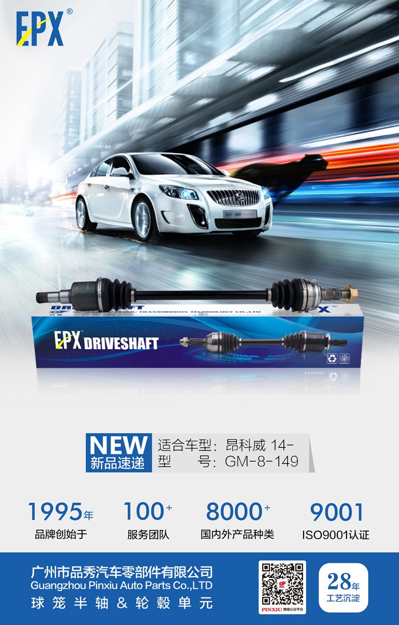 永盈会·(中国区)官方网站