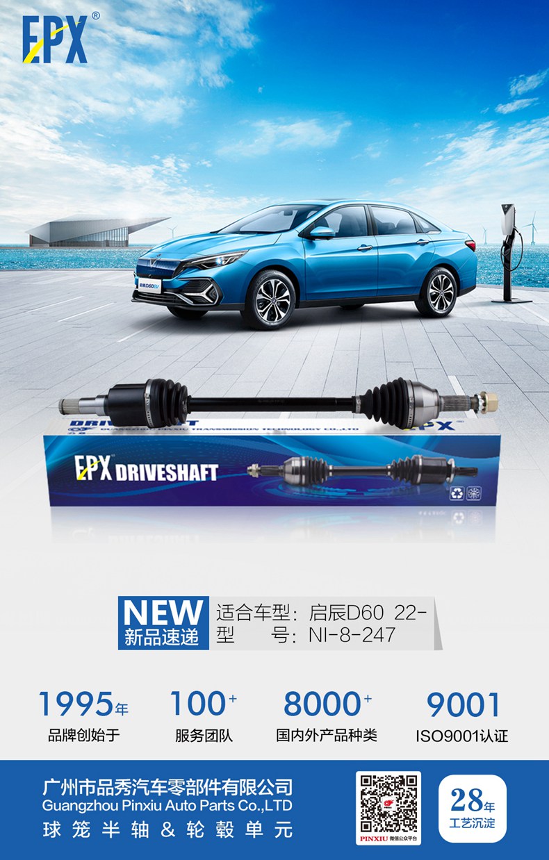 永盈会·(中国区)官方网站