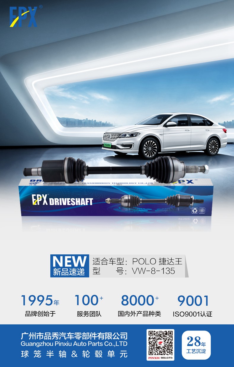 永盈会·(中国区)官方网站