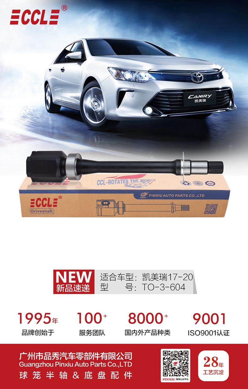 永盈会·(中国区)官方网站