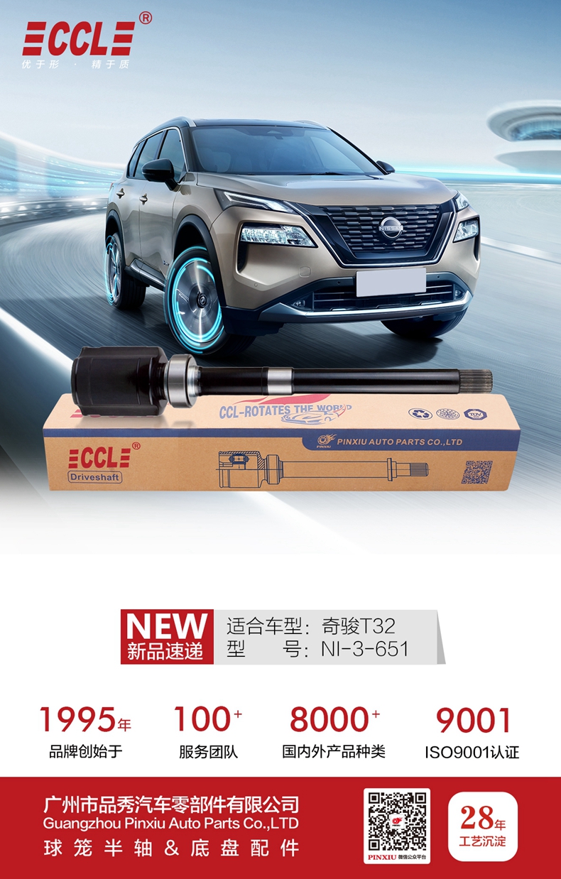 永盈会·(中国区)官方网站