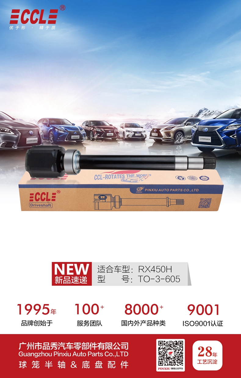 永盈会·(中国区)官方网站