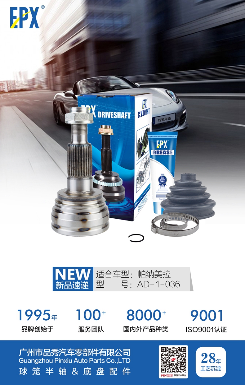 永盈会·(中国区)官方网站