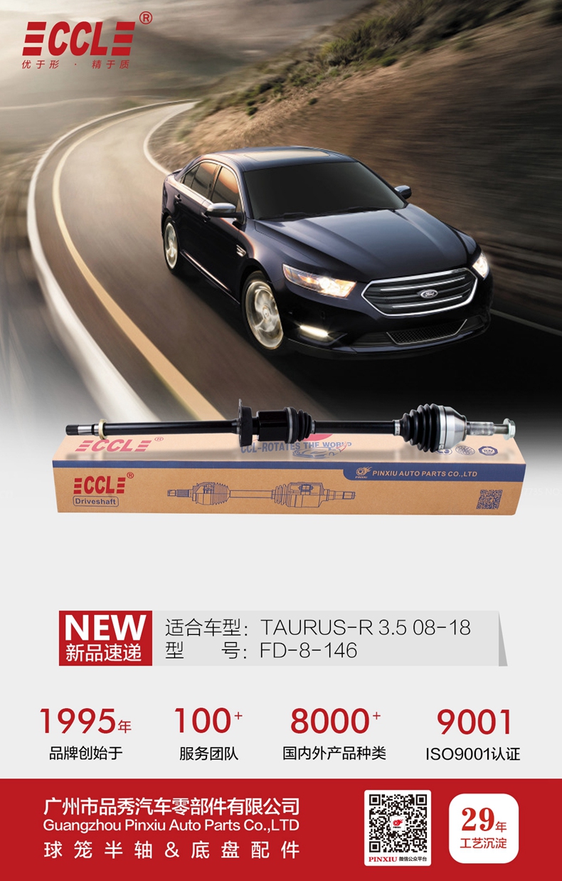 永盈会·(中国区)官方网站