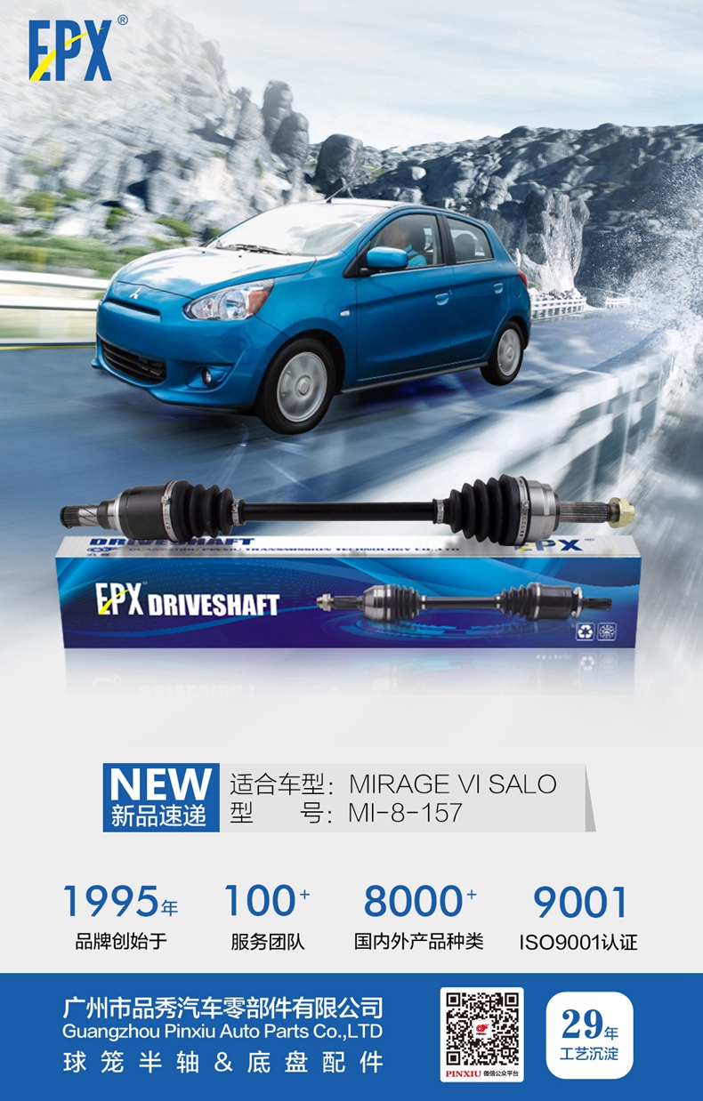 永盈会·(中国区)官方网站