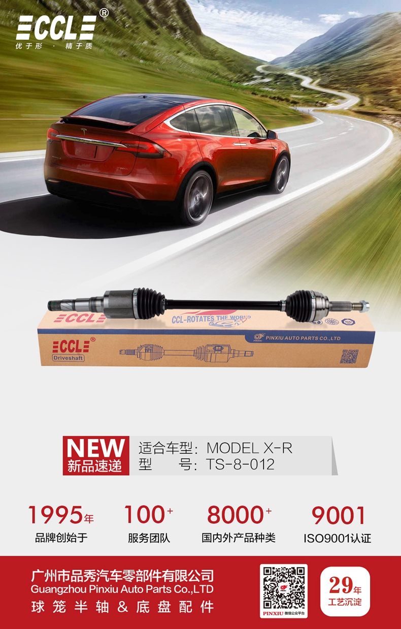 永盈会·(中国区)官方网站