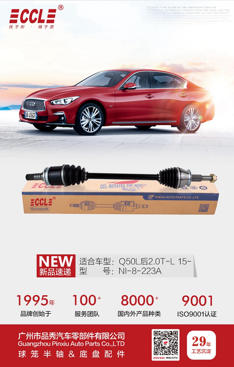 永盈会·(中国区)官方网站