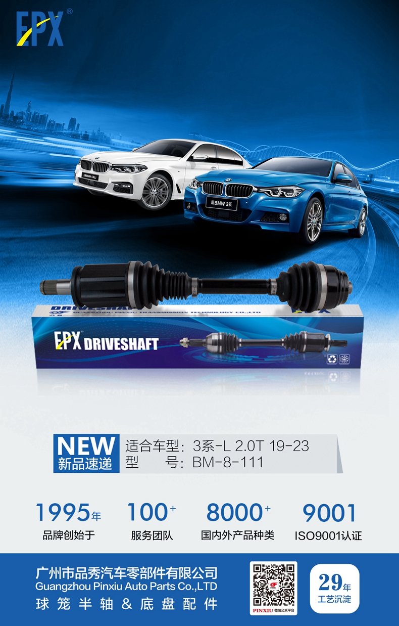 永盈会·(中国区)官方网站