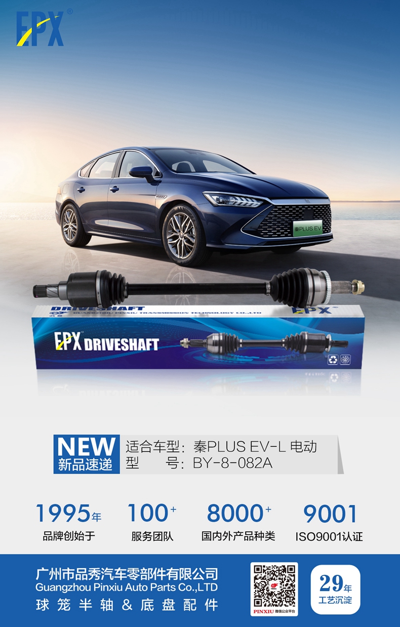 永盈会·(中国区)官方网站