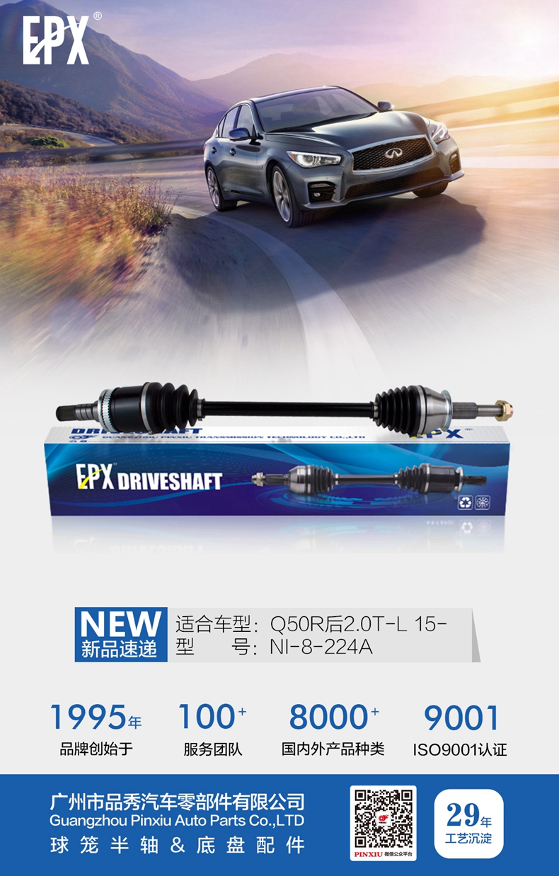 永盈会·(中国区)官方网站