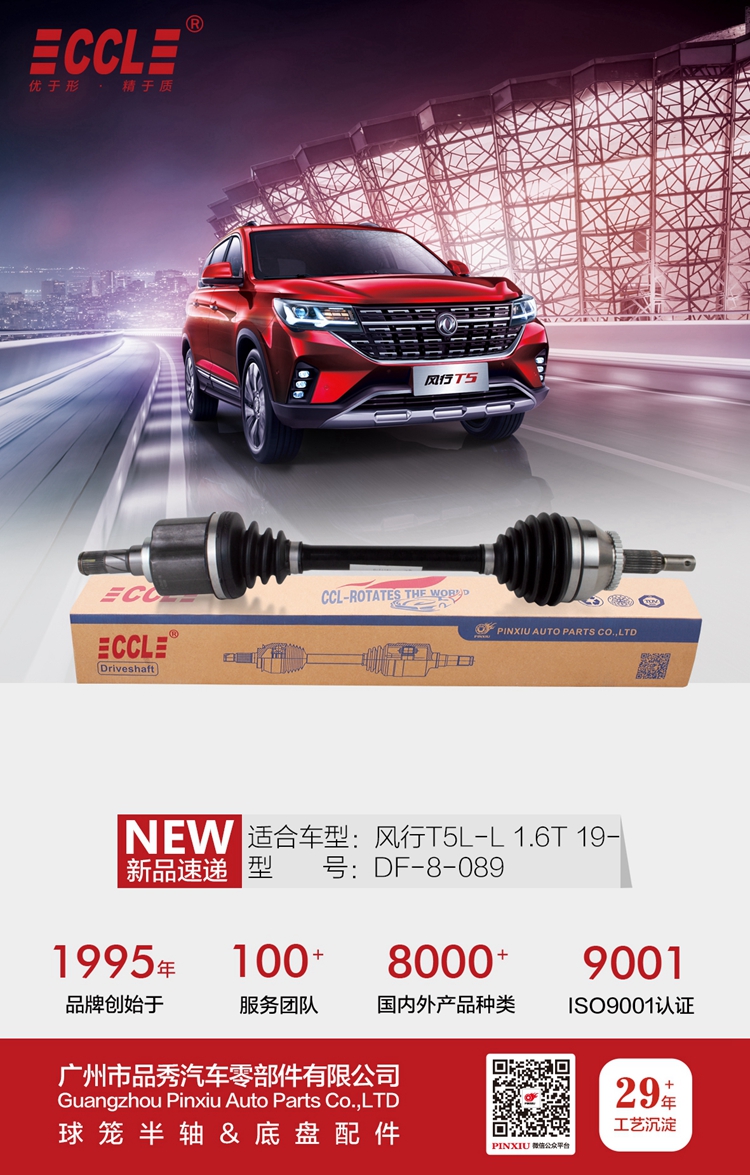 永盈会·(中国区)官方网站