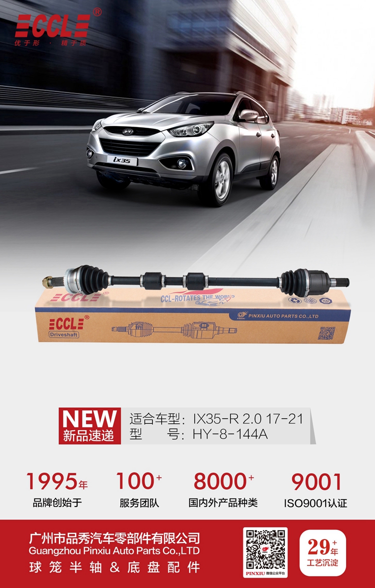 永盈会·(中国区)官方网站