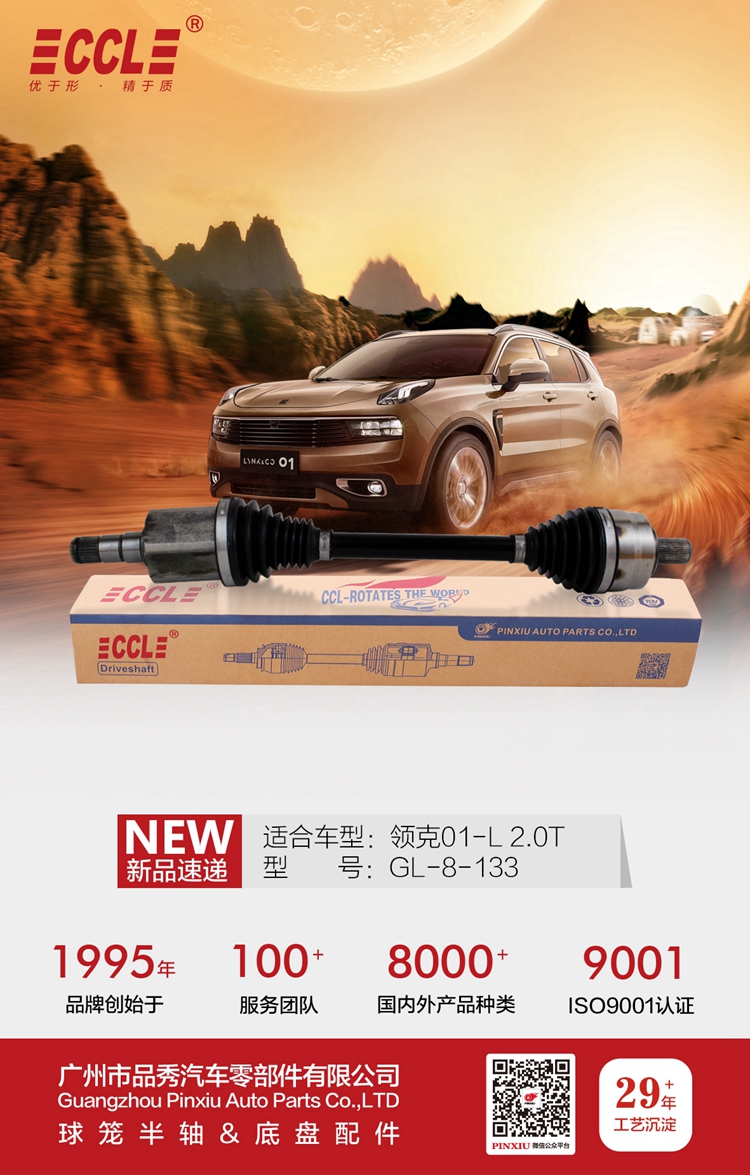 永盈会·(中国区)官方网站