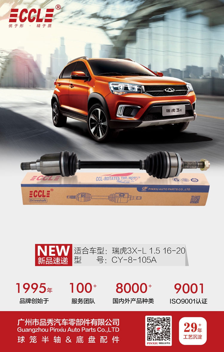 永盈会·(中国区)官方网站