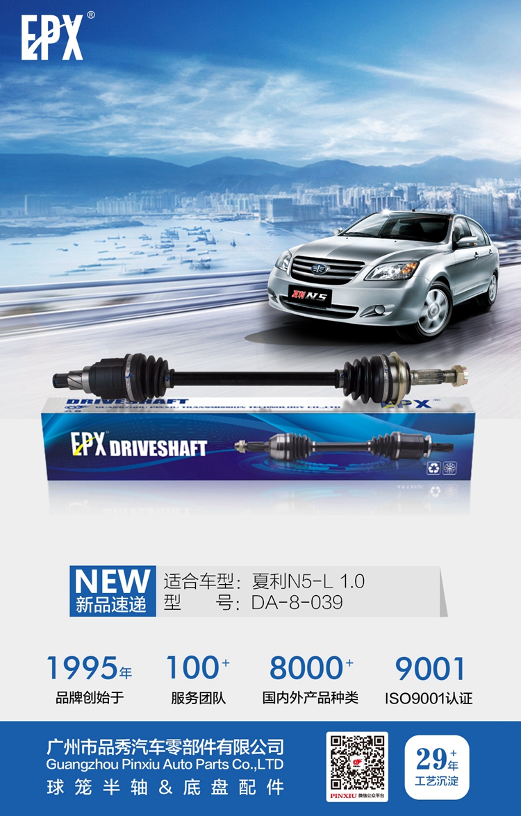 永盈会·(中国区)官方网站