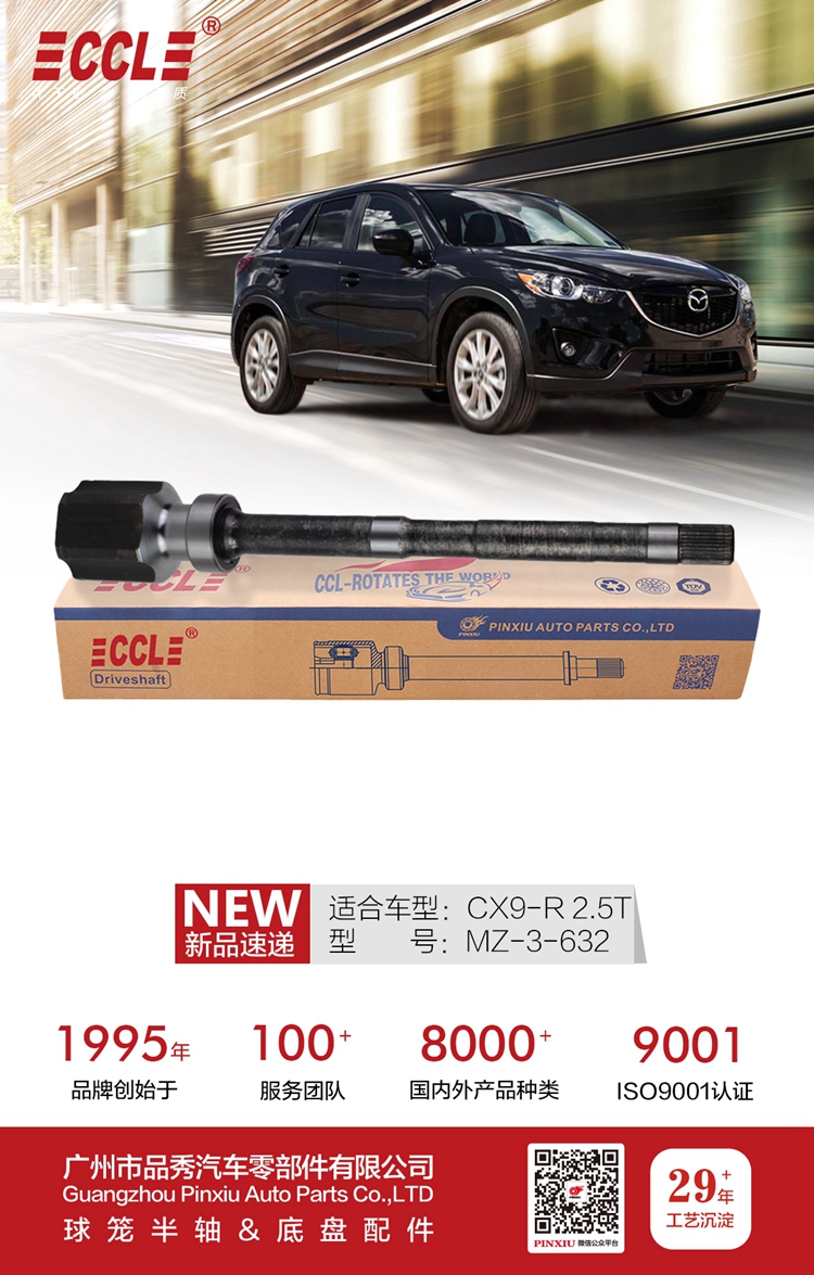 永盈会·(中国区)官方网站