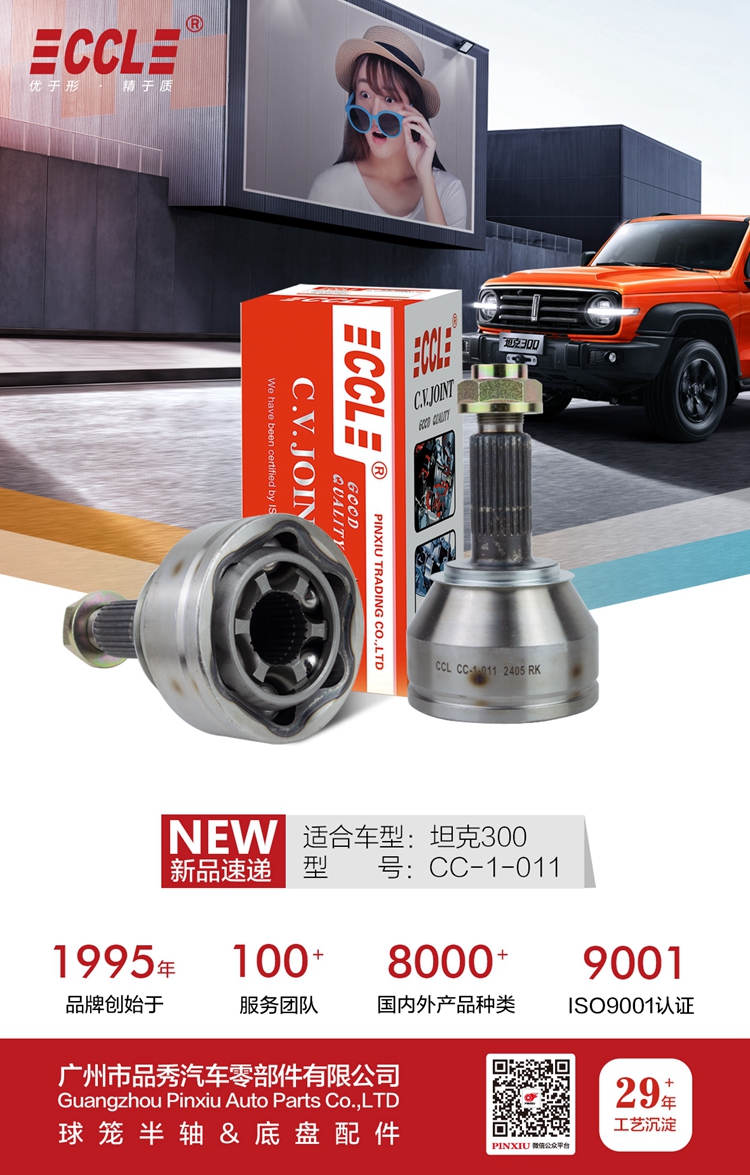 永盈会·(中国区)官方网站